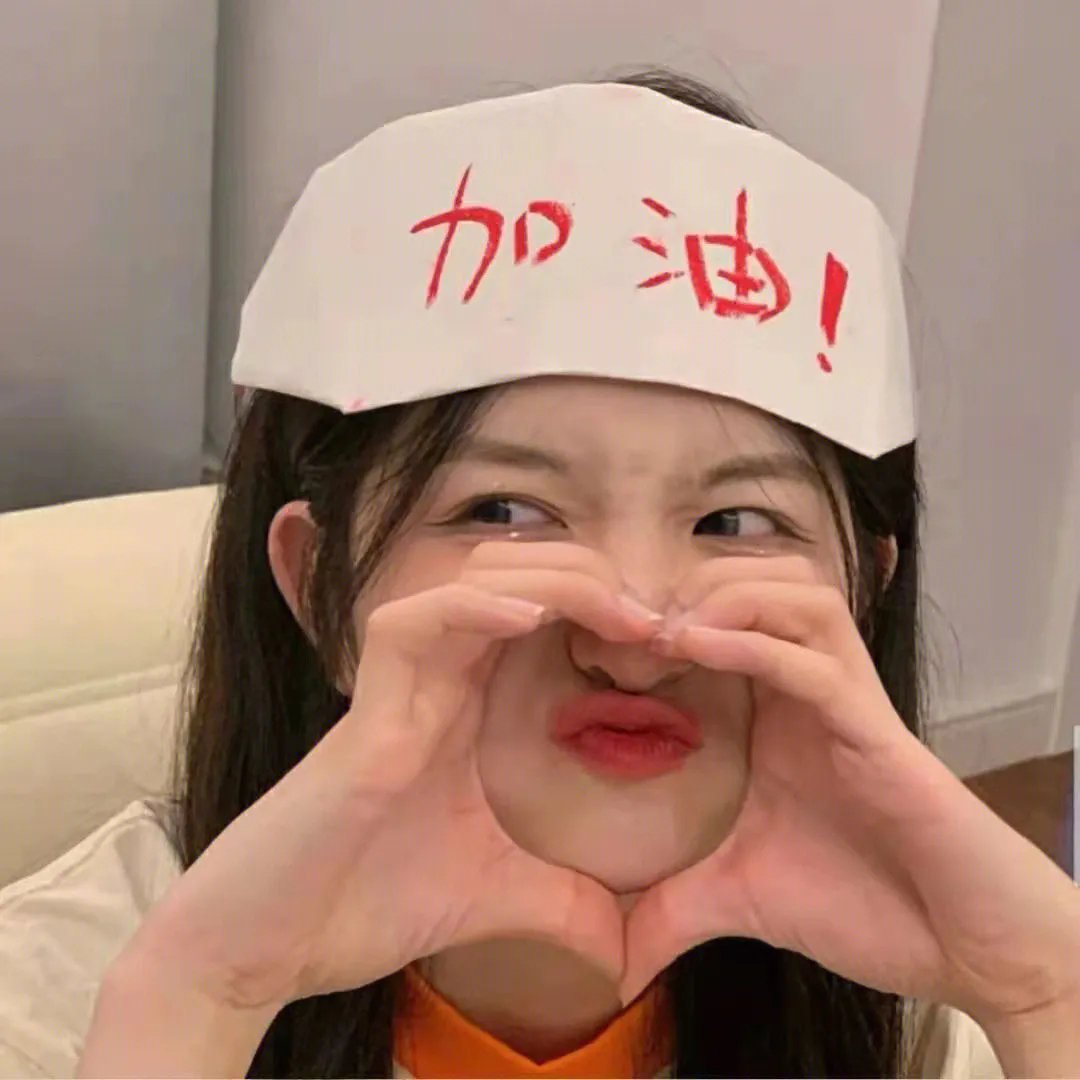 妈呀，你醒了